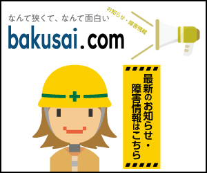 公式Xの最新投稿を見る