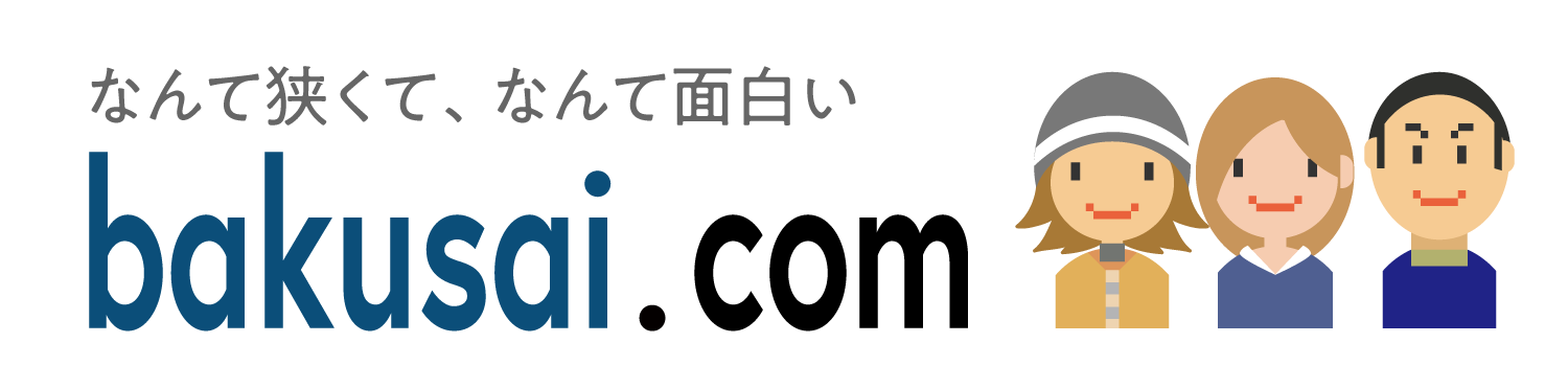 爆サイ.com障害情報